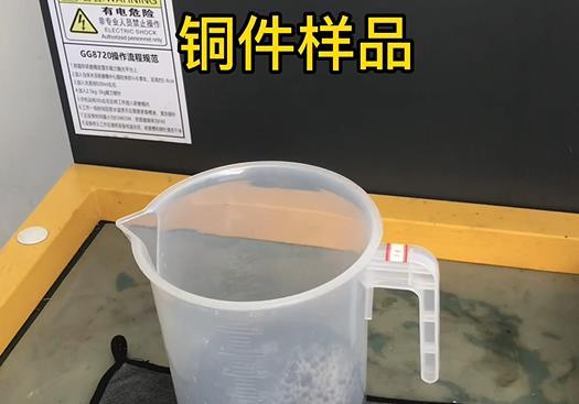 肥西紫铜高频机配件样品