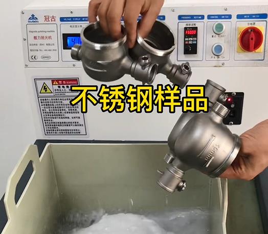 肥西不锈钢水表外壳样品